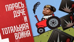 ЧТО БУДЕТ, ЕСЛИ ОБЪЯВИТЬ ВОЙНУ ВСЕМ СОСЕДЯМ! Hearts of Iron 4