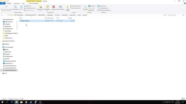 Как добавить свои звуки в Garry's Mod? смотреть онлайн