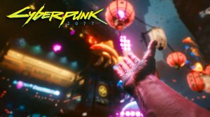 ПАРАД • Cyberpunk 2077 #18