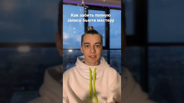 #кератин #кератиновоевыпрямлениеволос