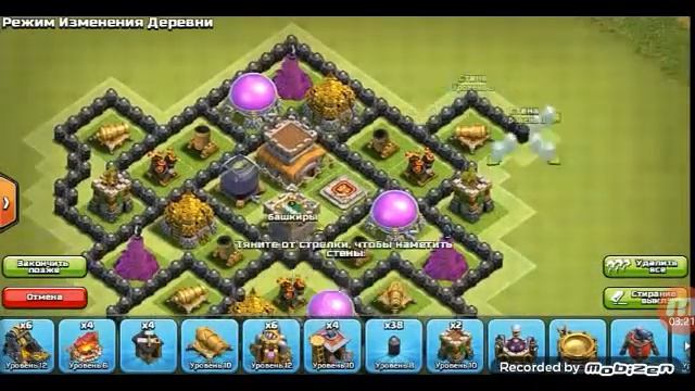 8 тх лучшая база смотреть онлайн