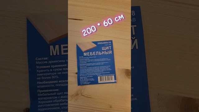 бомбическое рабочее место своими руками #интерьер #детская #детскаякомната #письменныйстол #стол