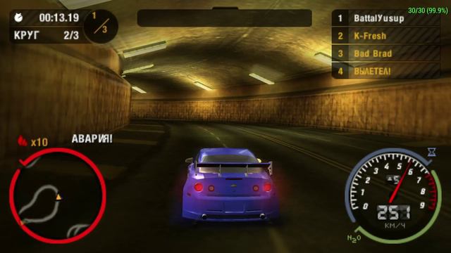 NFS Most Wanted 5-1-0 PSP Часть 4 Изабель Диаз Иззи