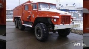 УРАЛ 375 АЦ 40 ПОЖАРНЫЙ