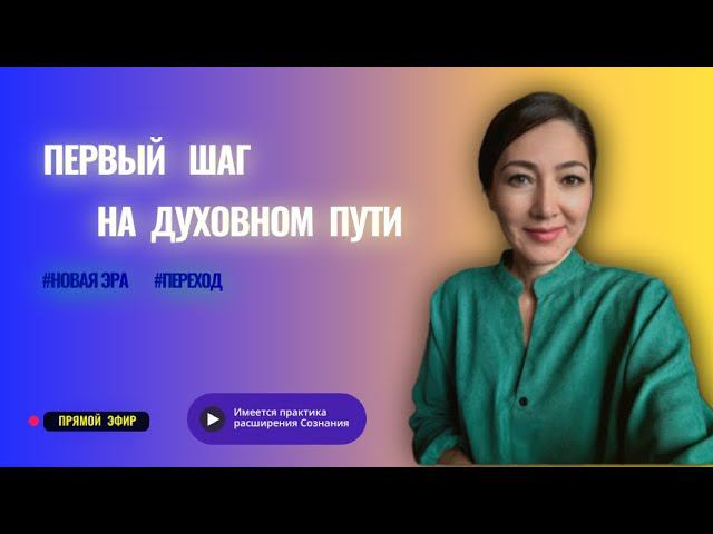воины Света, работники света - как быть более эффективными?