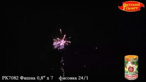 РК7082 Фишка 0,8" х 7