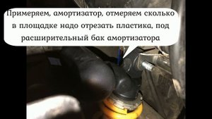 Suzuki Bandit GSF1200S Замена заднего амортизатора