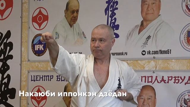 КИХОН КАТА 1 КЮ