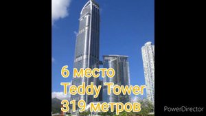 10 самых высоких зданий Гонконга