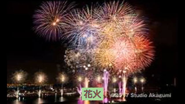 花火...........Yamaha PSR S-975 смотреть онлайн