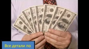 Хочу заработать деньги в интернете