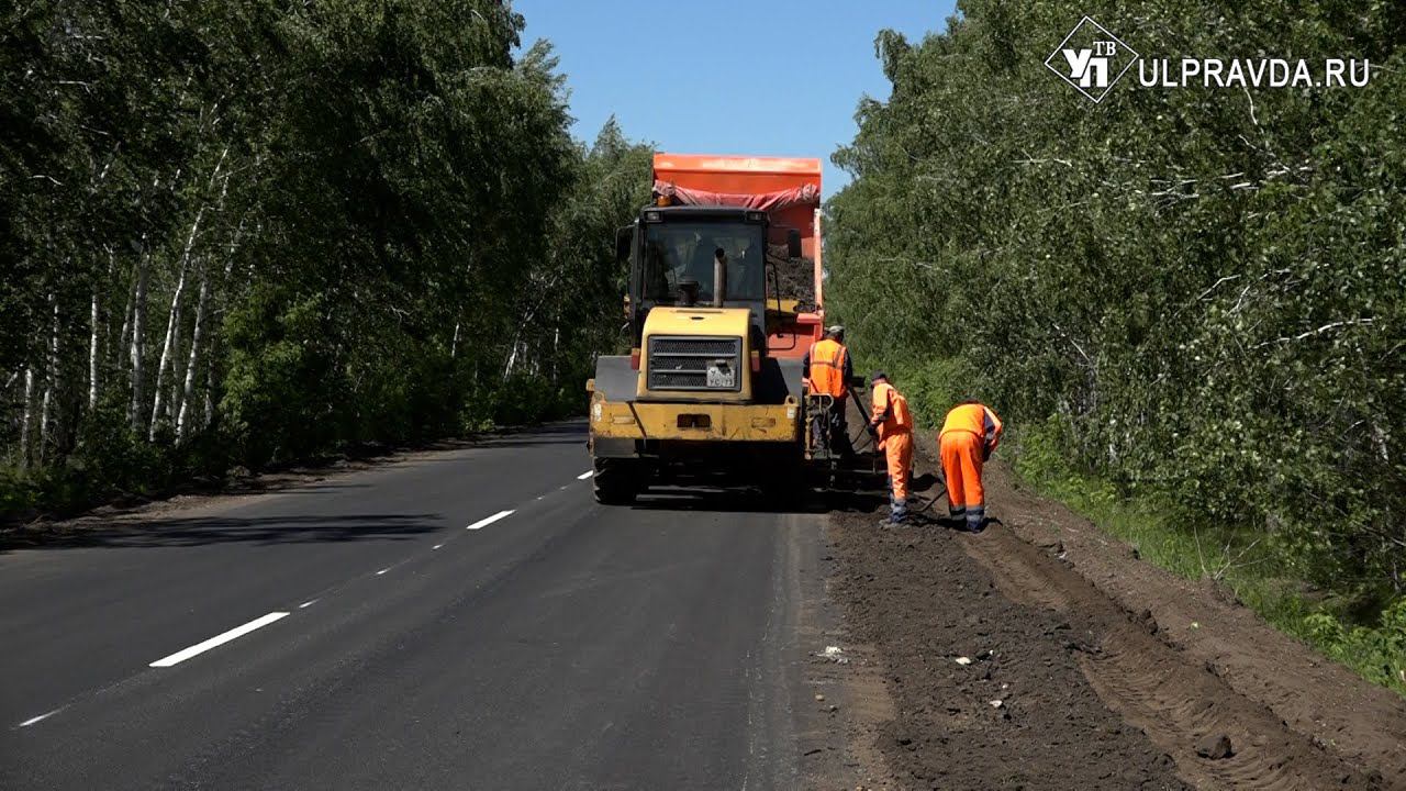 Методом холодной регенерации. Какие дороги ремонтируют в Ульяновской области