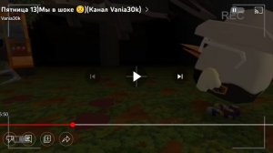 показываю 2 карты в чикен ган там где были фильмы на канале vania30k