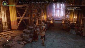СПЛЕТНИ О РОМАНЕ С КАЛЛЕНОМ В СКАЙХОЛДЕ//Dragon Age Inquisition