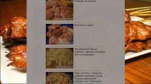Шашлык из свинины в луковом маринаде (рецепт).