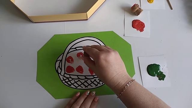 Рисование штампом "Корзинка с ягодами" смотреть онлайн