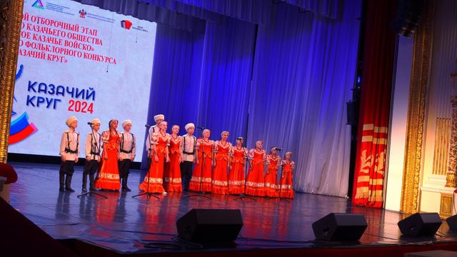 Концерт  участников конкурса "Казачий круг". Краснодар.