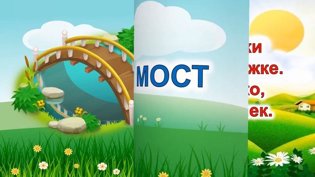видео «Весёлые загадки» загадки для детей с ответами 2 часть 6+
