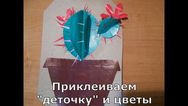 Мастер-класс 