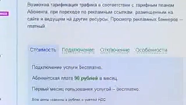 ivi без границ смотреть онлайн