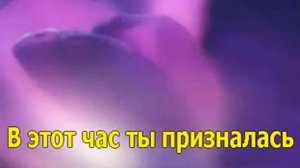 караоке Утомлённое солнце dan