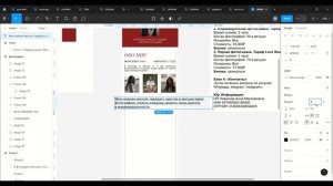 создаем дизайн Taplink