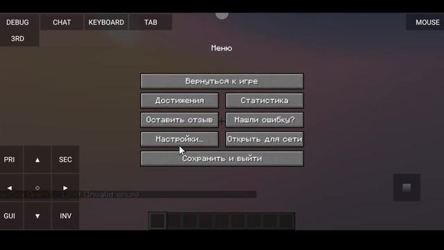 Как установить шейдеры в PоjavLauncher | Майнкрафт java на телефон смотреть онлайн
