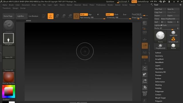 Урок №2 по программе ZBrush: открытие/сохранение файла.