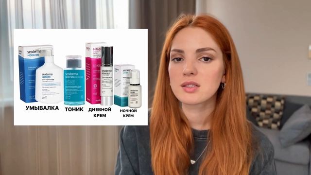 КАК Я ВЫЛЕЧИЛА ПРЫЩИ?! МОЯ ИСТОРИЯ С АКНЕ. МОЙ УХОД ЗА КОЖЕЙ смотреть онлайн