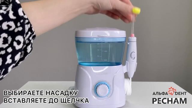 Стационарный ирригатор PECHAM Professional Black&White Edition