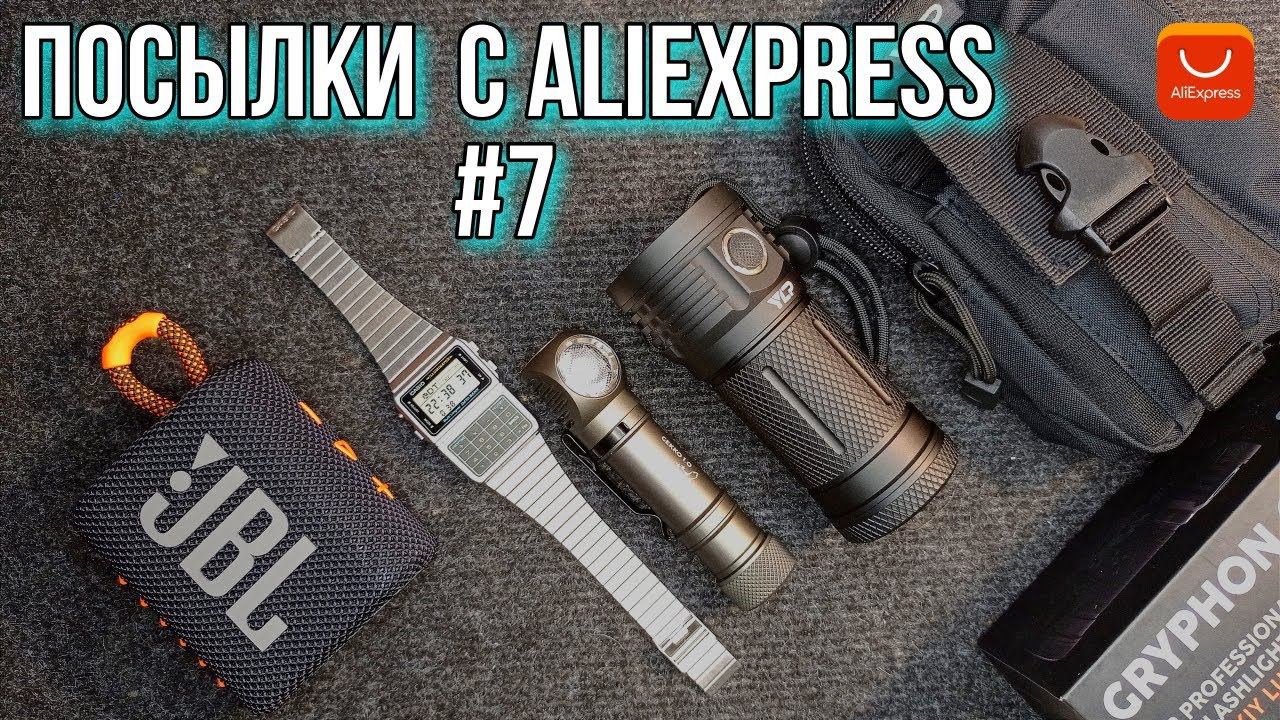 Посылки с AliExpress #7 Часы Casio DBC-611, "Яркий луч" GRYPHON G180, Фонарь на ключный XTAR T1 и др смотреть онлайн