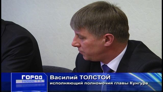 24 12 2015 бюджет города был принят смотреть онлайн