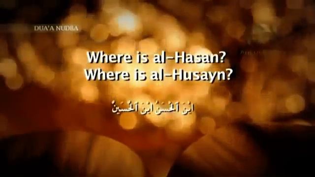 Дуа "Нудба" Молитва плача (Al-Haqq) смотреть онлайн