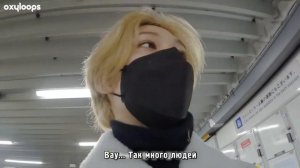 SKZ VLOG | Феликс в Токио [рус.саб]