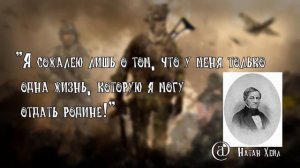 Call of Duty: Modern Warfare 2. Все цитаты после смерти.