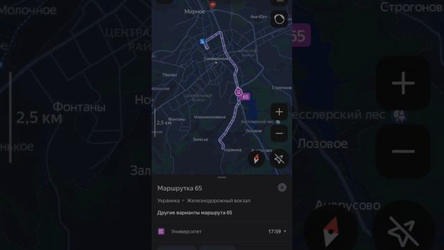 Автобус 65. Яндекс карты