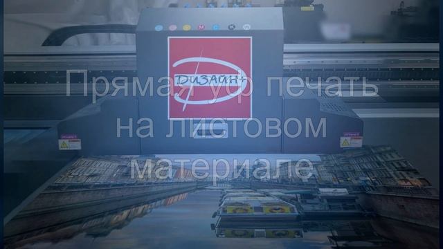 Печать картин смотреть онлайн