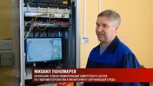 23 03 16 Метеорологи Удмуртии отмечают профессиональный праздник смотреть онлайн