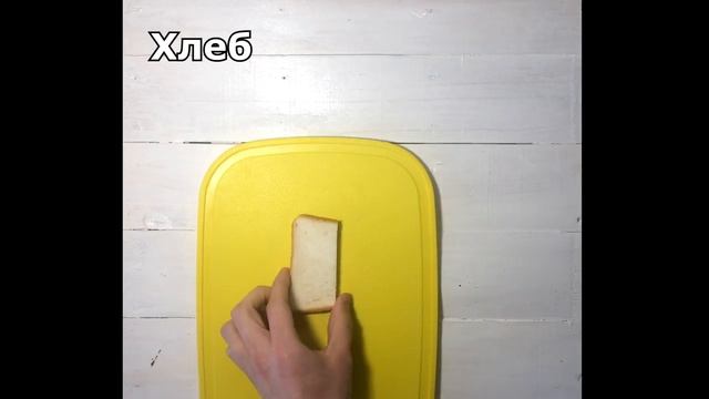 Вкусный подарок на 23 Февраля. Бутерброды с Колбасой и Сыром на завтрак смотреть онлайн