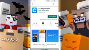 ЛЕГАЛЬНЫЕ ЧИТЫ НА ИГРУ BLOCK STRIKE/БЛОК СТРАЙК?! | ПРОВЕРКА ЧИТОВ В GOOGLE PLAY! | ШОК!