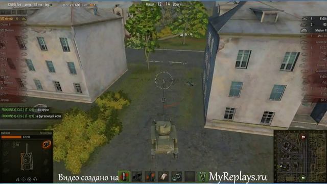 WOT: Энск - М3 Стюарт - 6 фрагов - смотреть онлайн