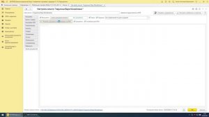 Как загрузить документы из 1С в Моби-С и что с ними можно сделать?