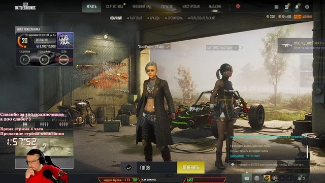 Ну ты пацан крутышка, что подписался ?// ПАБГ СТИМ без мата // \\ PUBG в 2K // ПРИСОЕДИНЯЙСЯ смотреть онлайн