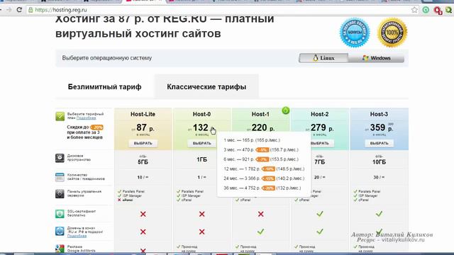 Ситуация с хостингом от Logol