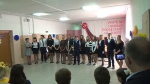 Какой прогноз у нас сегодня в школе