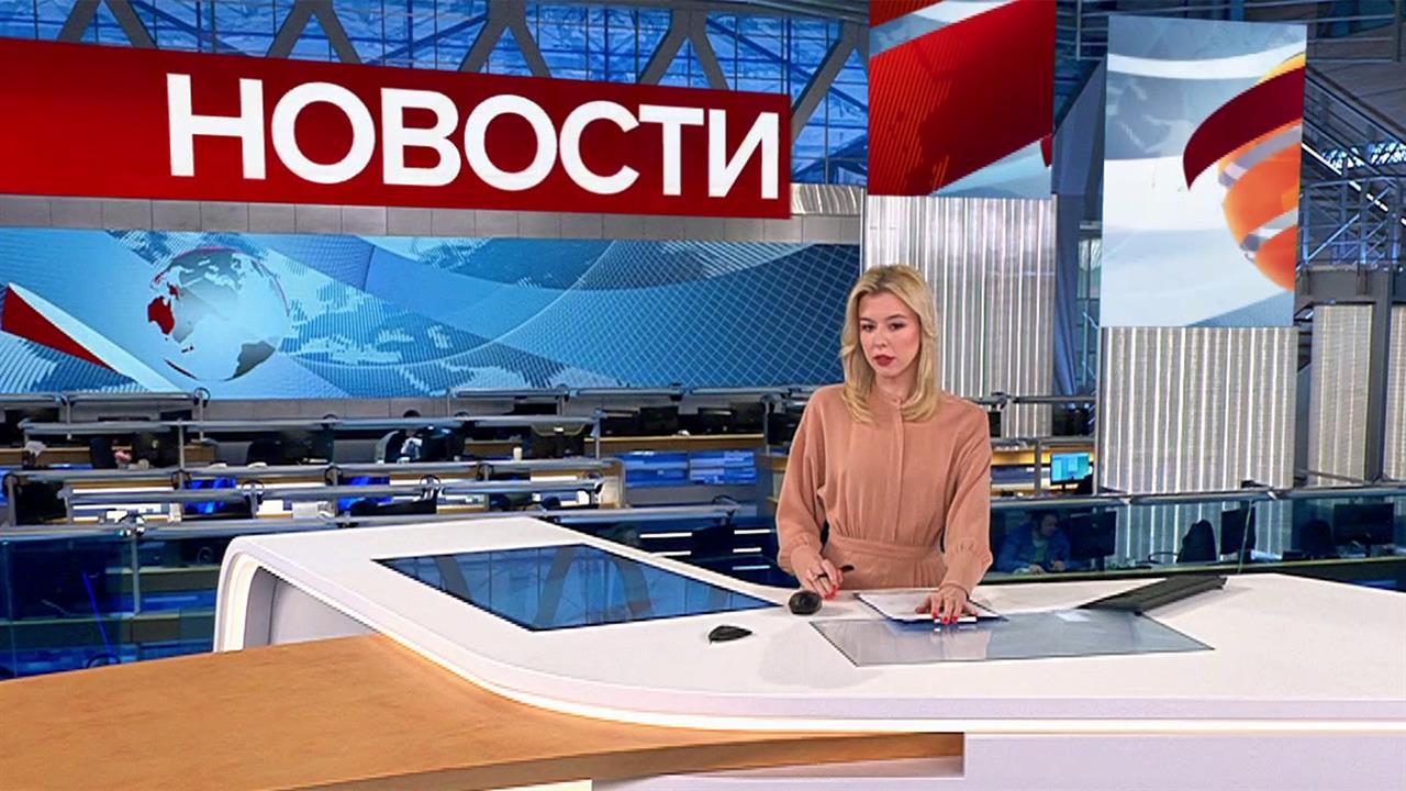 Выпуск новостей в 14:00 от 25.05.2022