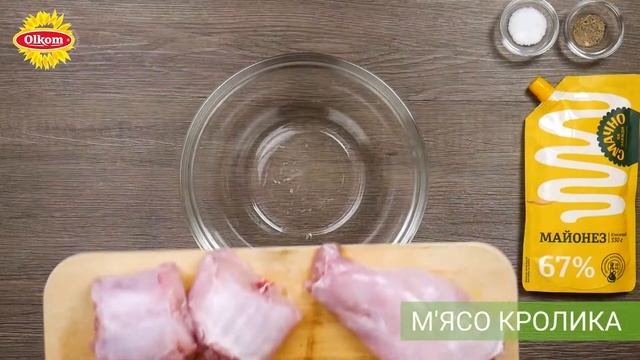Запечений кролик з овочами і травами / Запеченный кролик с овощами и травами / Baked rabbit