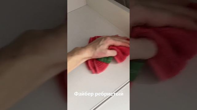 Файбер ребристый универсальнвй для стекла окон пыль грязь смотреть онлайн