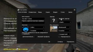 CS1.6?ЛУЧШАЯ ЧИТЕРСКАЯ СБОРКА КС 2023 ГОДА ДЛЯ СТРЕЛЬБЫ В ГОЛОВУ?STEAM СБОРКА?CS 1.6 ОТ KOLOSA