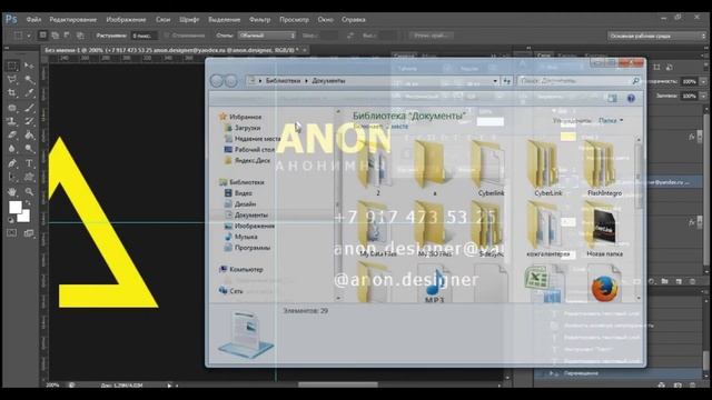 ДИЗАЙН ВИЗИТКА. БЫСТРО. МОЩНО. смотреть онлайн